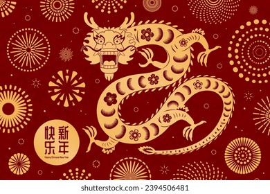 2024 Lunar New Year paper cut dragon silhouette, flowers, Chinese typography Happy New Year, red on white. Vector illustration. Flat style design. Concept holiday card, banner, poster, decor element