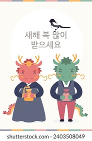 2024 Lunar New Year, Seollal cute dragons in hanboks, traditional gifts, magpie, Korean text Happy New Year. Hand drawn vector illustration. Flat style design. Concept for holiday card, poster, banner