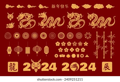2024 Lunar New Year set, dragons, fireworks, abstract design elements, flowers, clouds, lanterns, gold on red. Chinese text Happy New Year, Dragon. Flat vector illustration. CNY card, banner clipart