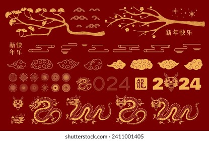 2024 Lunar New Year set, dragon, fireworks, abstract design elements, plum blossoms, pine, clouds, gold red. Chinese text Happy New Year, Dragon. Line art vector illustration. CNY card, banner clipart