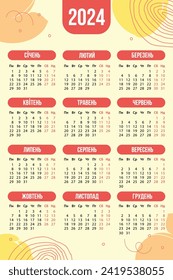 2024 new year calendar design on an orange paint background