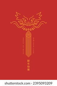 2024 New Year Chinese minimal poster with line art dragon illstration. Vector illustration.