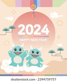 2024 New Year greeting illustration with oriental landscape pattern, background and blue dragon