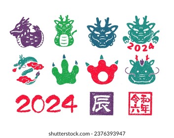 2024 estampado de estampado de saludo de año nuevo. Traducción: Dragón, Reiwa.