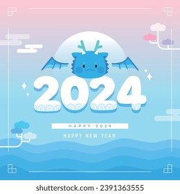 2024 New Year's Blue Dragon Character Illustration
