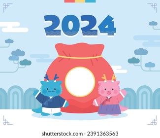 2024 New Year's Blue Dragon Character Illustration
