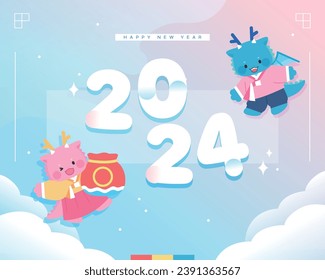 2024 New Year's Blue Dragon Character Illustration
