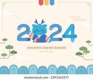 2024 New Year's Blue Dragon Character Illustration
