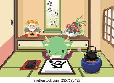 2024 New Year's card. Beginning of writing dragon It is written in Japanese as “greeting the New Year”. The letter “tatu” means dragon .It  written in Japanes.