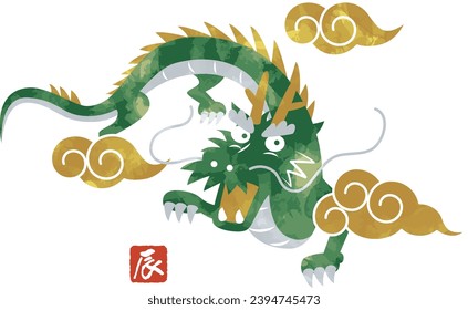 2024 New Year's card Dragon vector illustration White background One point