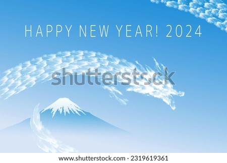 2024 New Year's card with dragon clouds spreading in the blue sky and majestic Mt. Fuji. 商業照片 © 