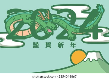 2024 New Year's card. Greeting card. Year of the dragon. Vector illustration.  Translation : Happy New Year.