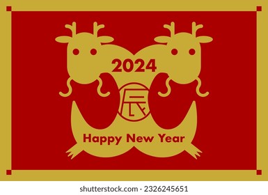 2024 New Year's card illustration. Year of the Dragon. Two dragons logo design. Red and gold.  Vector illustration. Chinese characters translation: Dragon