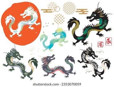 2024 New Year's card illustration material set for the year of the dragon
(It is written as a dragon in Japanese.)