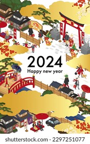 2024 New Year's card with a Japanese-style cityscape and a dragon.