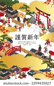 2024 New Year's card with a Japanese-style cityscape and a dragon.

Translation:kinga-shinnen(Japanese new year words)
Kotoshi-mo-yoroshiku(May this year be a great one)