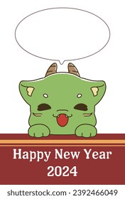 2024 New Year's card material with smiling dragon character
