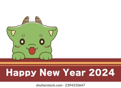 2024 New Year's card material with smiling dragon character