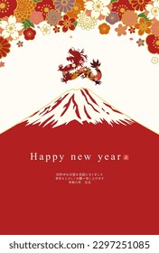 2024 New Year's card with red Fuji, dragon and floral pattern.

Translation:Kotoshi-mo-yoroshiku(May this year be a great one)