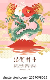 2024 New Year's card template with shimenawa and dragon. Japanese modern design.

Translation:kinga-shinnen(Japanese new year words)
shime-nawa(Japanese New Year decorations.)