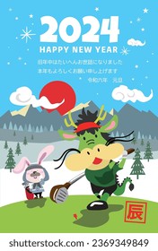 2024 New Year's card template with dragon golfer and rabbit caddy