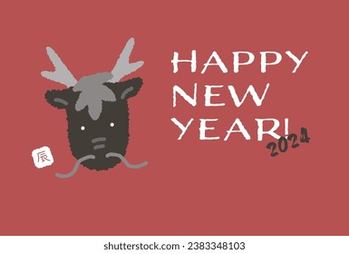 2024 New Year's card of the Year of the Dragon
Translation: Year of the Dragon