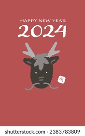 2024 New Year's card of the Year of the Dragon
Translation: Year of the Dragon