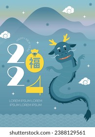 2024 New Year's greeting card with Blue Dragon (Chinese, written as luck)