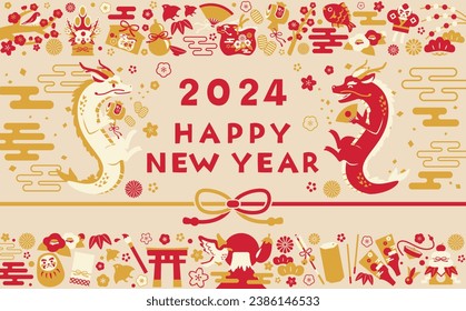 2024 new year's material collection