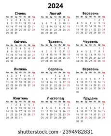 2024 ukrainian calendar with red days of holidays and sundays. Printable vector template illustration in Ukraine. Vertical