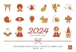 2024 Year Of The Doragon Japanese New Year's Card, Red And Gold Ver. Text Translation: Happy New Year, Dragon, Reiwa 6, Thank You. Illustration Design Of A Dragon Couple And Good Luck Charms.