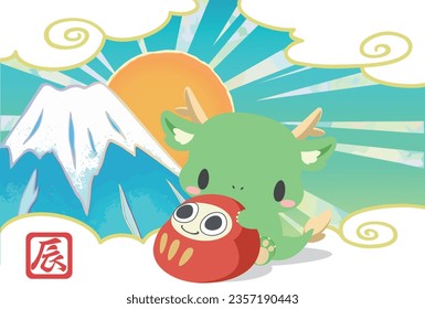 2024 Year of the Dragon. Background of Mt. Fuji and the first sunrise of the year. A dragon holding Daruma. The letter "tatu" means r dragon. Written in Japanese.
