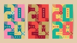 2024 Year Of The Dragon - Chinese New Year Poster Set. Modern Geometric 2024 With Dragon Head For Season Decoration, Banner, Graphic Print, Greeting Card, Red Packet. (text: Lunar New Year)