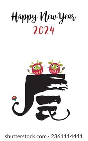 2024 Year of the Dragon New Year's card with Chinese zodiac character "Dragon" and dragon dharma