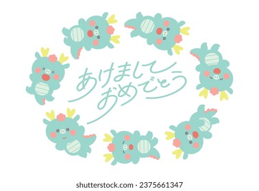 2024 Year of the Dragon New Year's card - Green-colored dragon character frame(Japanese characters:Happy new year)