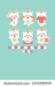 2024 Year of the Dragon New Year's Card White Dragon Character Vertical Green(Japanese characters:Dragon)