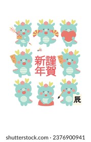 2024 Year of the Dragon New Year's card Green Dragon character frame(Japanese characters:Happy new year,Dragon)
