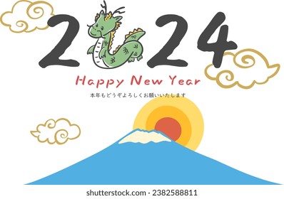 2024 Year of the Dragon, New Year's card with a simple and cute dragon and Mt. Fuji hand-drawn illustration(Translation: New Year's greetings)