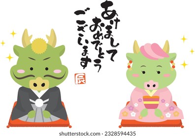 2024 Jahr des Drachendrachen, der für Neujahrskarten verwendet werden kann. Es heißt "Happy New Year" auf Japanisch.
