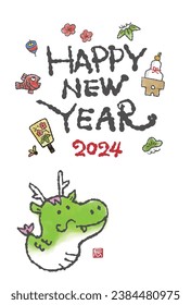 2024 Year of the Dragon - Watercolor illustration of a cute hand-drawn dragon New Year's card