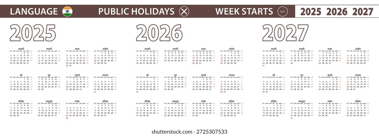 Calendario de Vector anual 2025, 2026 y 2027 en idioma hindi, la semana comienza el domingo. Calendario de Vector.