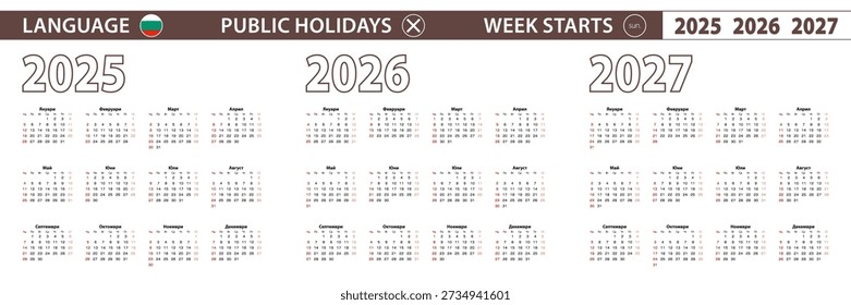 2025, 2026, 2027 year vector calendar in Bulgarian language, week starts on Sunday. Vector calendar.