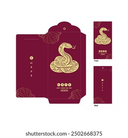 2025 Ang Bao, Red Envelope, money pocket, 2026, 2027, 2028, 2029, 2030, 蛇 snake, 马 horse, 羊 goat, 猴 monkey, 鸡 rooster, 狗 dog, 猪 pig  Angpao Chinese new year gold color retro style design, CNY