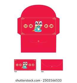 2025 Ang Bao, Red Envelope, money pocket, 2026, 2027, 2028, 2029, 2030, 蛇 snake, 马 horse, 羊 goat, 猴 monkey, 鸡 rooster, 狗 dog, 猪 pig  Angpao Chinese new year gold color retro style design, lion dance