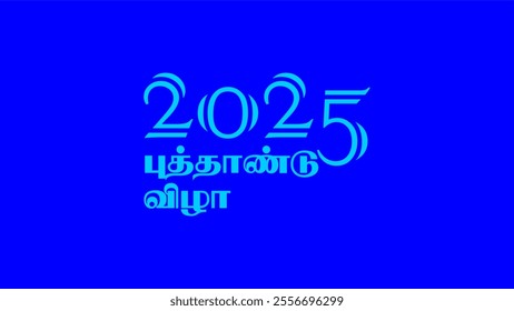 2025 blue tamil translation text vibrant new year vector