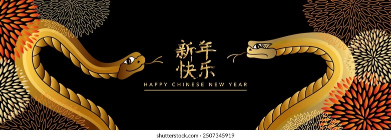 2025 - card or banner for the Chinese New Year with 2 gold snakes facing each other, on a black background decorated with floral circles in orange colors.