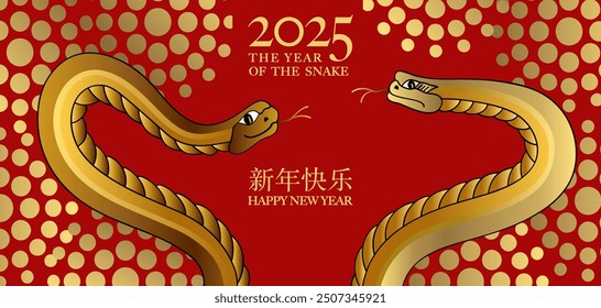 2025 - card or banner for the Chinese New Year with 2 gold snakes facing each other, on a red background decorated with gold circles.