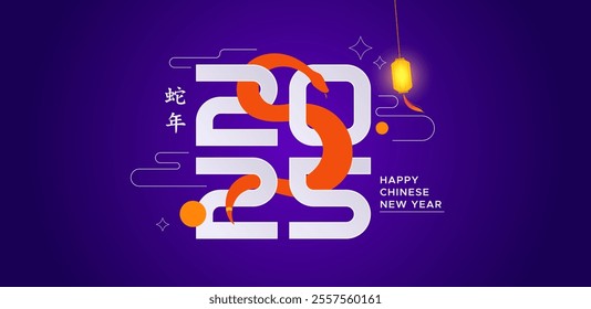 2025. Celebration of Chinese New Year 2025, year of the snake. background with purple gradations accompanied by lanterns and Asian ornaments. Chinese New Year greetings (Translate: Year of Snake)