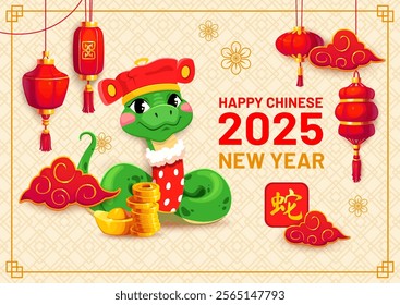 2025 Chinese lunar new year banner with funny snake, red Asian lanterns, gold coins, sychee ingots and traditional motifs. Vector Cny greeting card with cute and cheerful reptile snake in festive hat