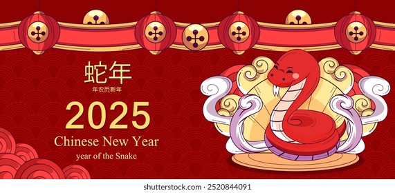 2025 Chinese New Year background with cute snake, Happy New Year 2025, Chinese New Year, Year of the Snake, Chinese Zodiac Snake,Chinese translation:Year of the snake